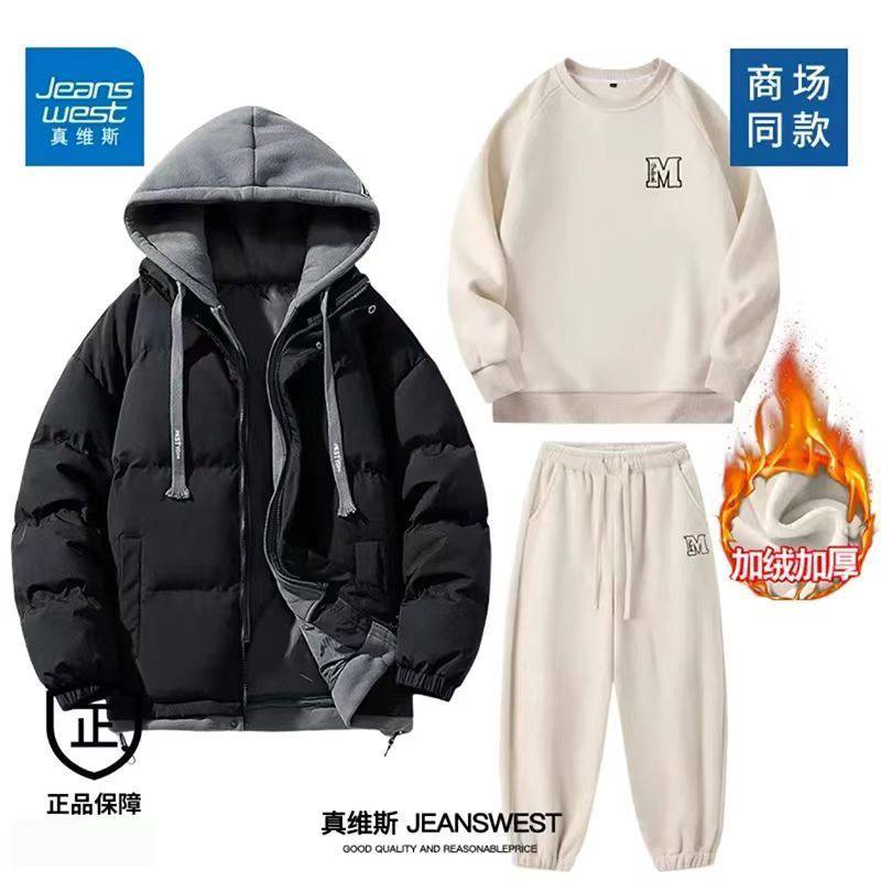 Куртка тройка 9956