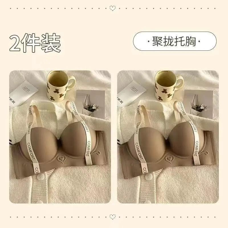 Бюстгальтер