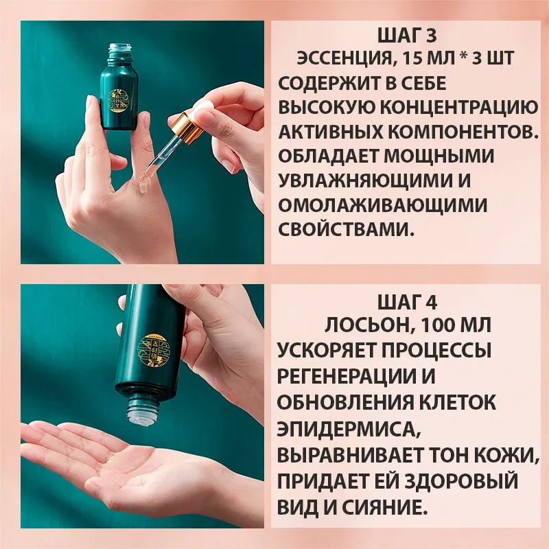 Набор из 10 средств увлажняющих средств 4972