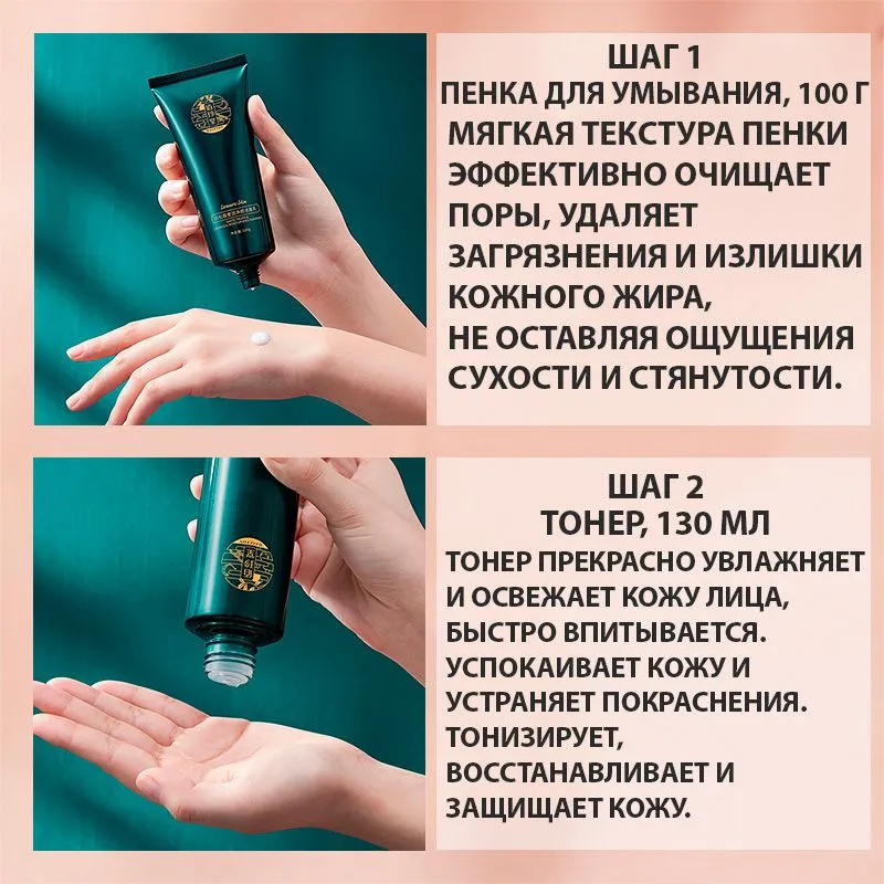 Набор из 10 средств увлажняющих средств 4972