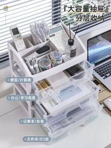 Тип ящика Настольный ящик для хранения