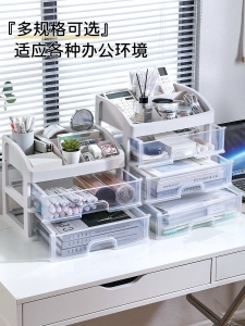 Тип ящика Настольный ящик для хранения