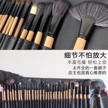 набор кистей для макияжа 32 шт