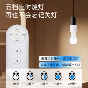 Умный светильник