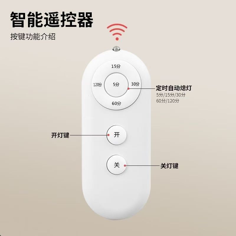 Умный светильник