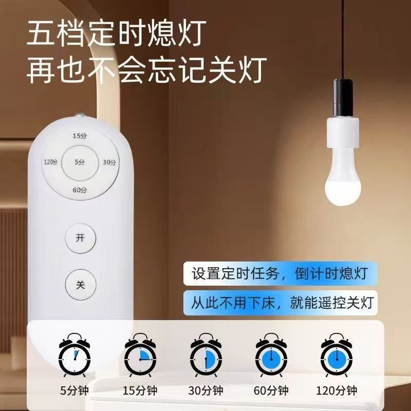 Умный светильник