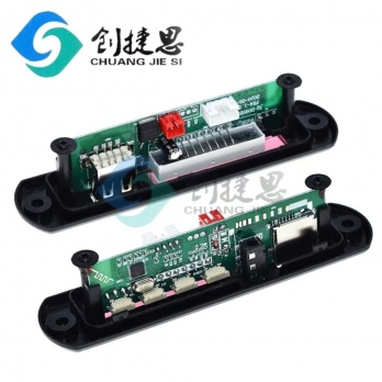 Модуль беспроводной MP3/Bluetooth/FM плеер с пультом