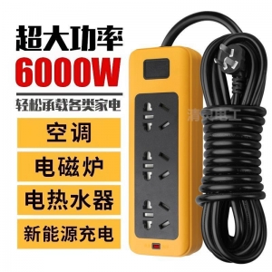 электрическая розетка 2м