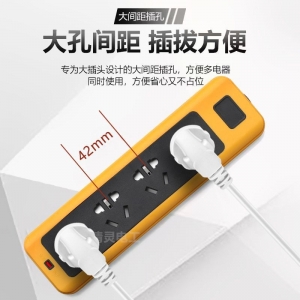 электрическая розетка 2м