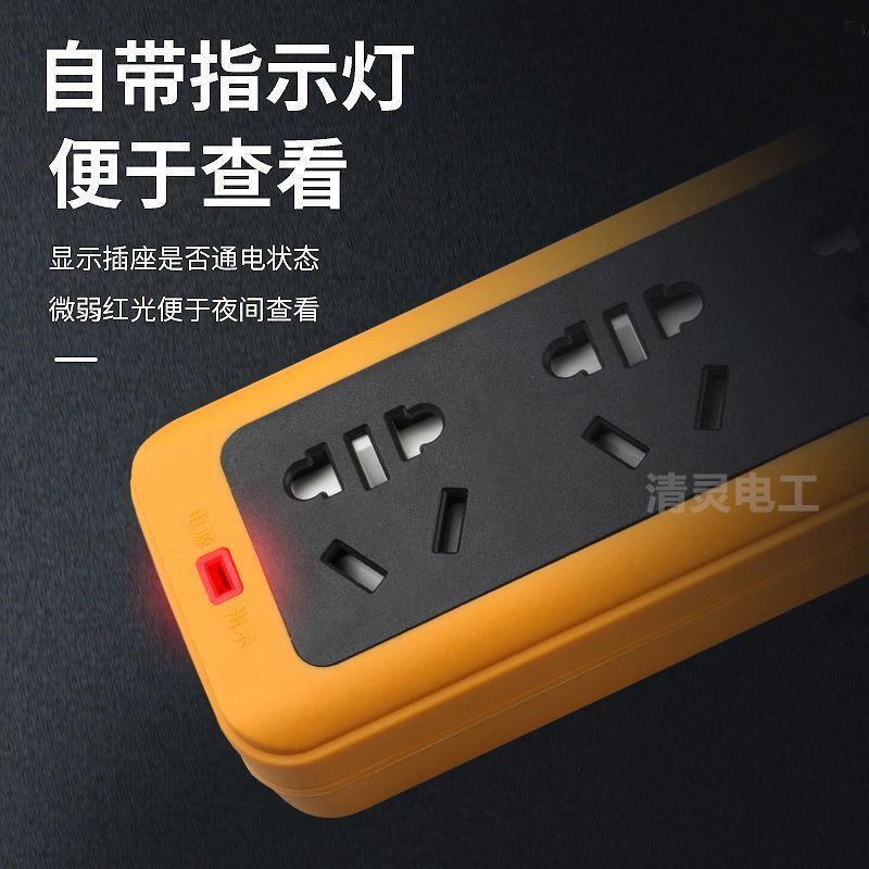 электрическая розетка 2м