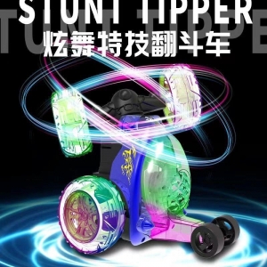 тележка с дистанционным управлением