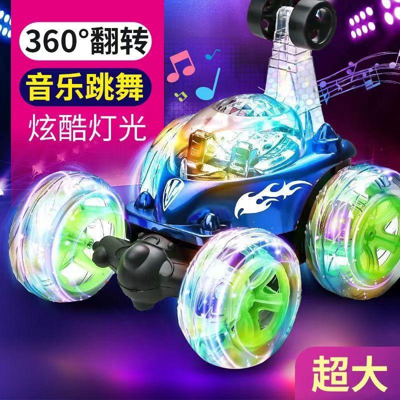 тележка с дистанционным управлением