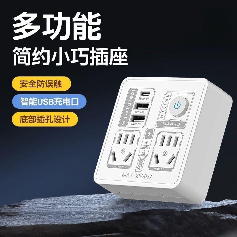 зарядное устройство с usb