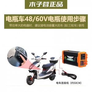 Инвертор с чистым синусом мощностью 6000 Вт