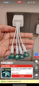 перезаряжаемая литиевая батарея