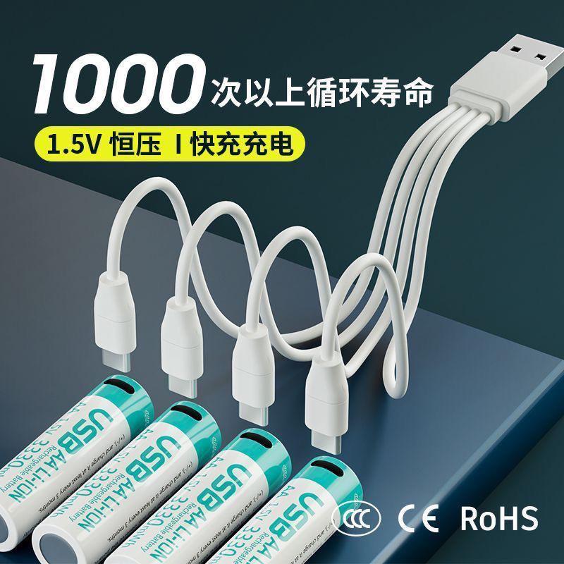 перезаряжаемая литиевая батарея