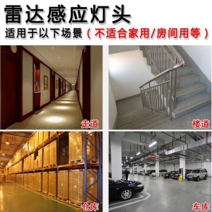 Умный патрон для лампы