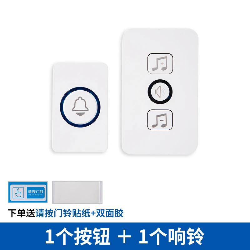 Умный беспроводной водонепроницаемый дверной звонок, дистанционное управление на расстоянии