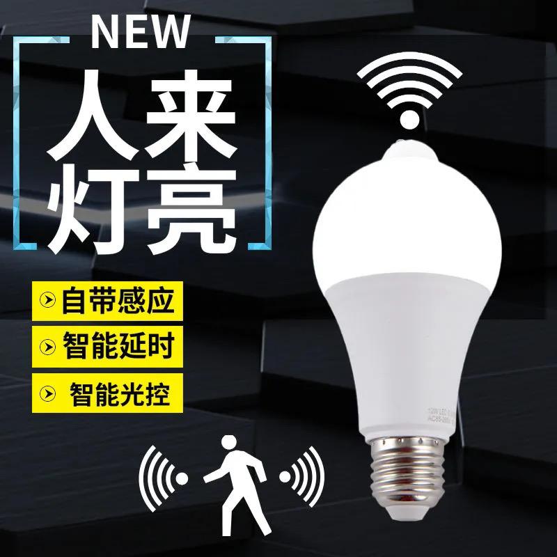 Умный лампа