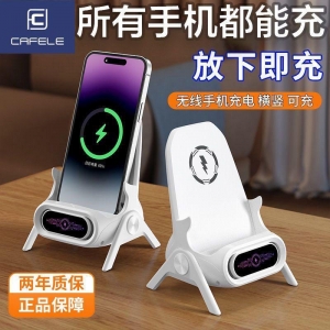 беспроводное зарядное устройство и поставка