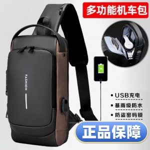 сумка через плече