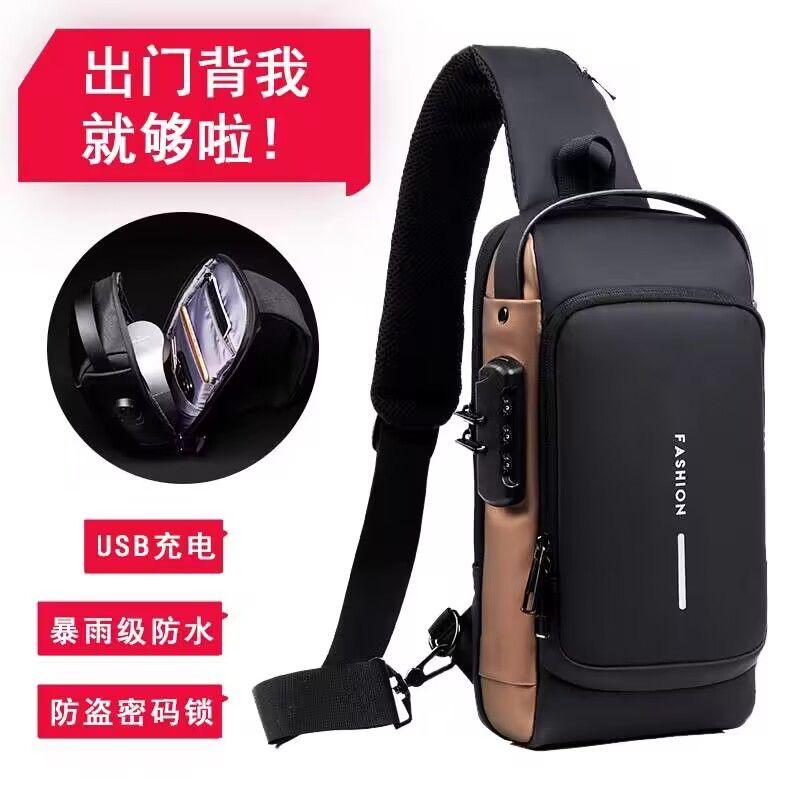 сумка через плече