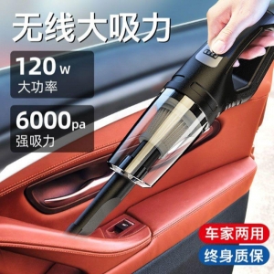 беспроводной автомобильный пылесос
