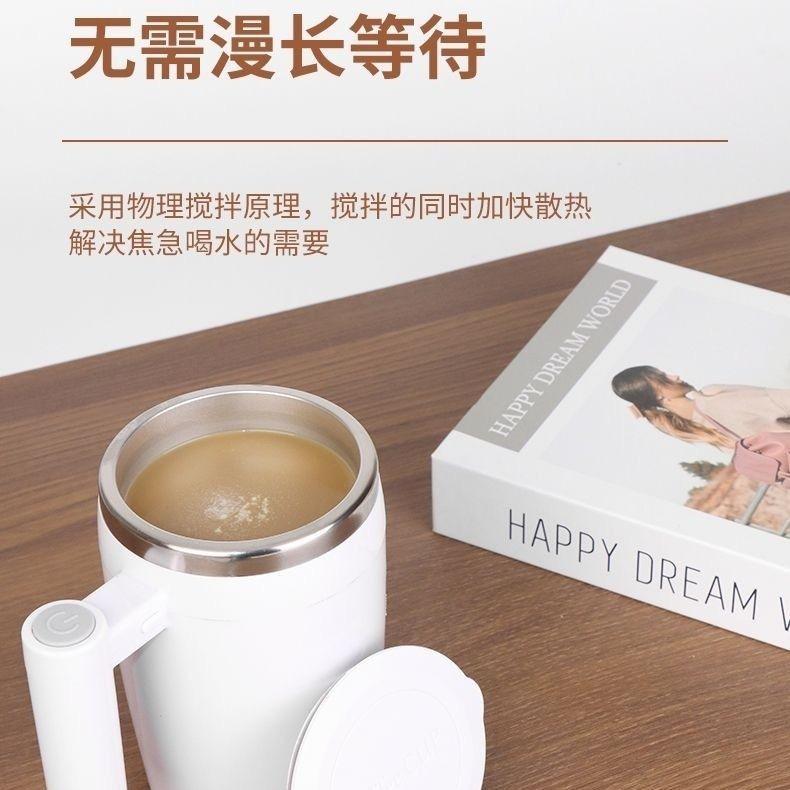 термокружка электрическая