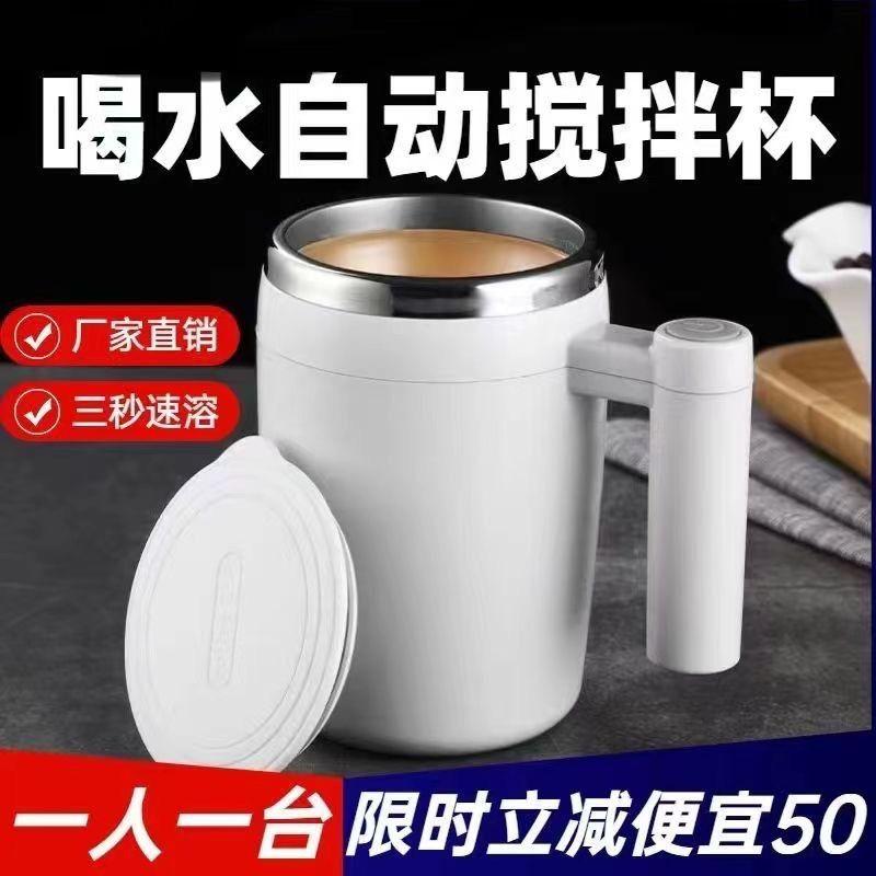 термокружка электрическая