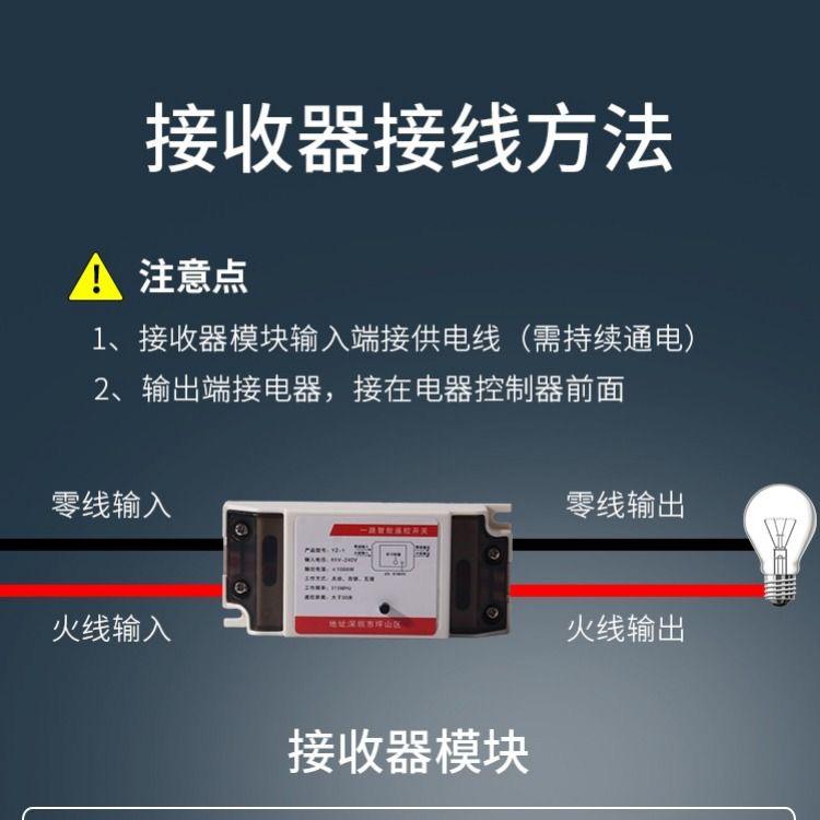 переключатель дистанционного управления