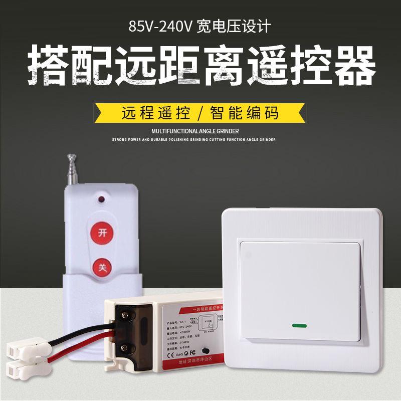 переключатель дистанционного управления