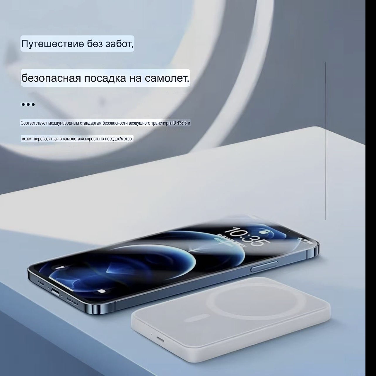 Беспроводной зарядник 10000w