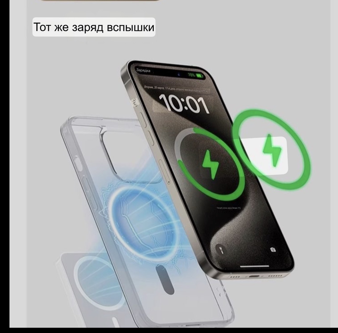 Беспроводной зарядник 10000w