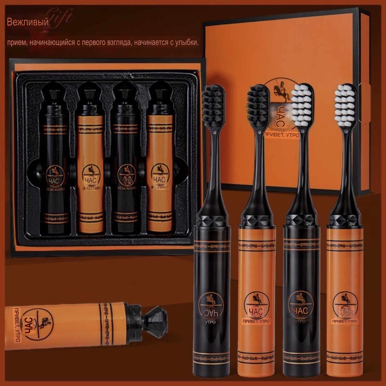 Зубной щетка четыре штука