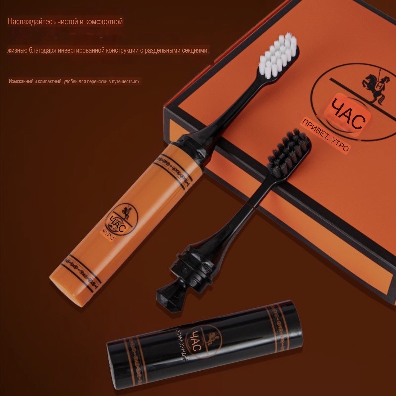 Зубной щетка четыре штука