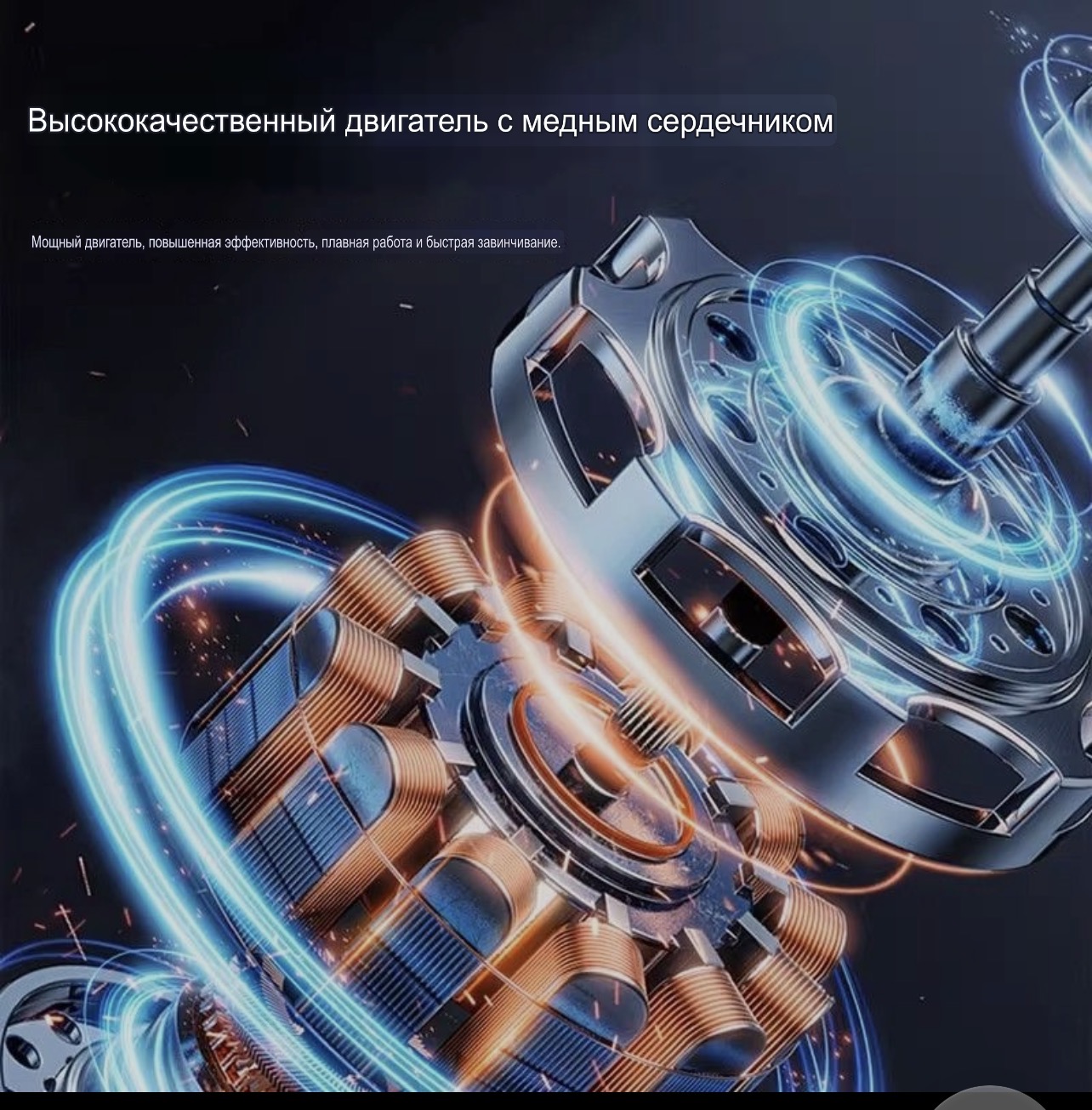 Умный Отвёртка комплект