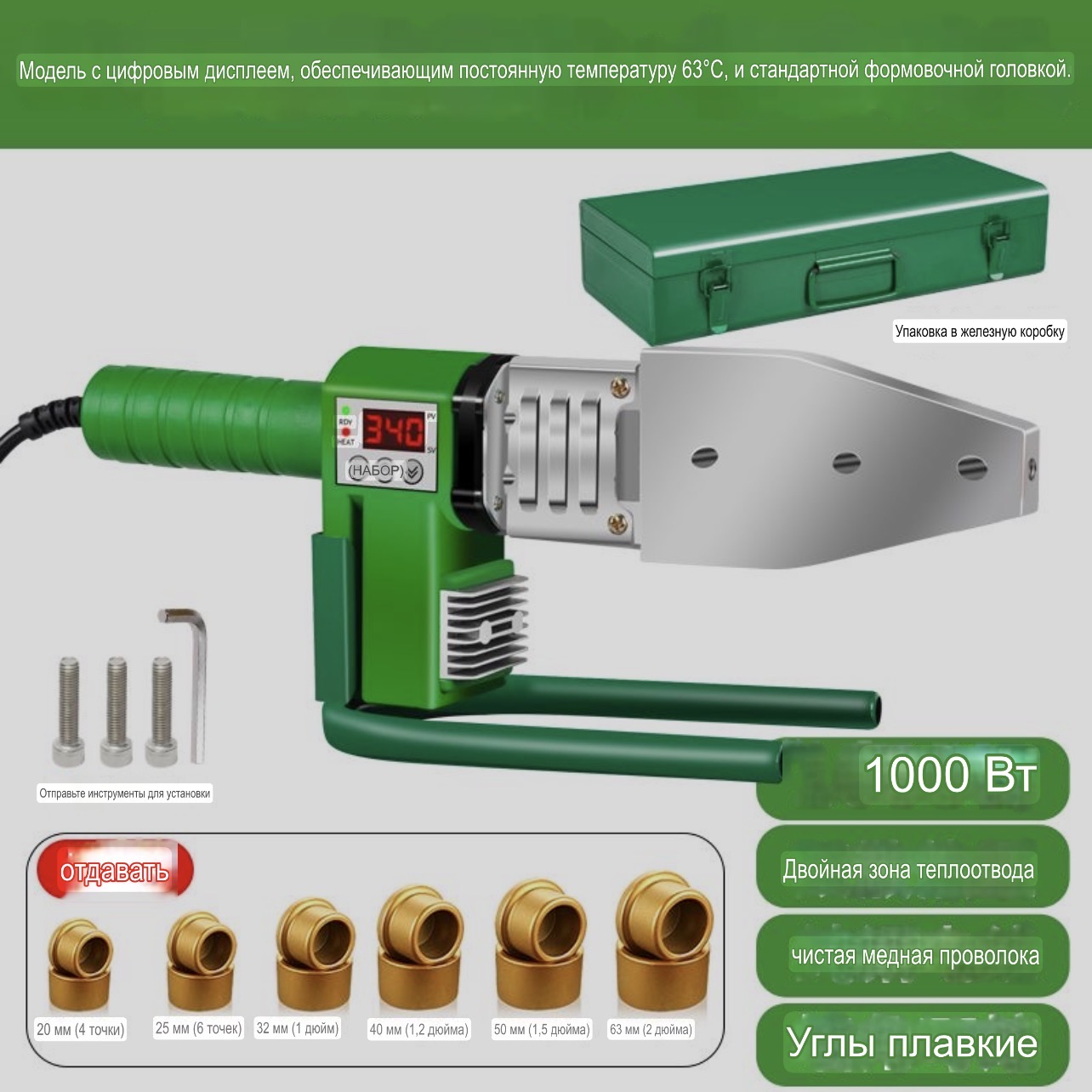 Памятник для сантехники