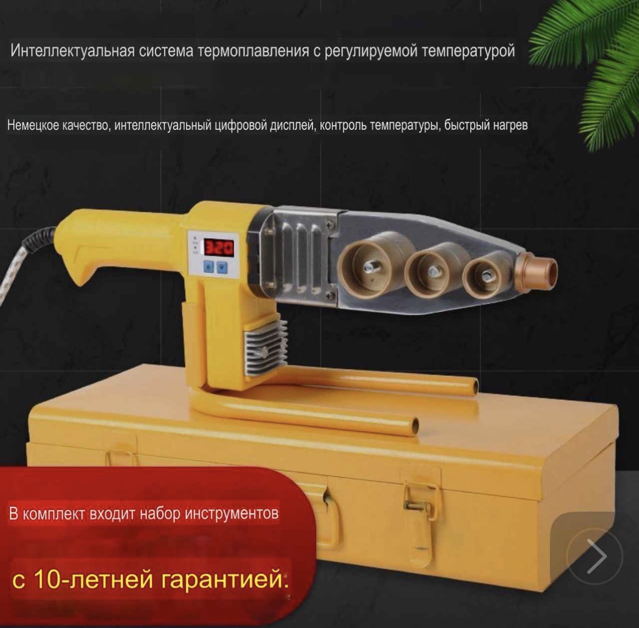 Приятный для сантехник