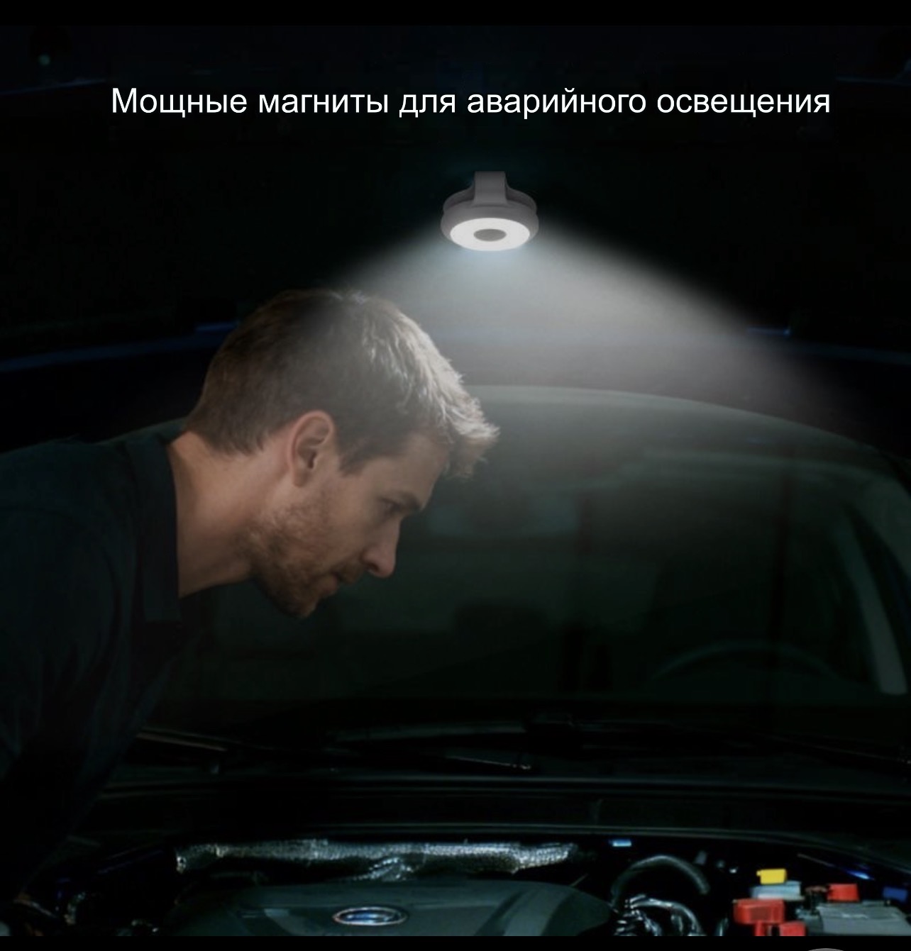 Фонарик удобно