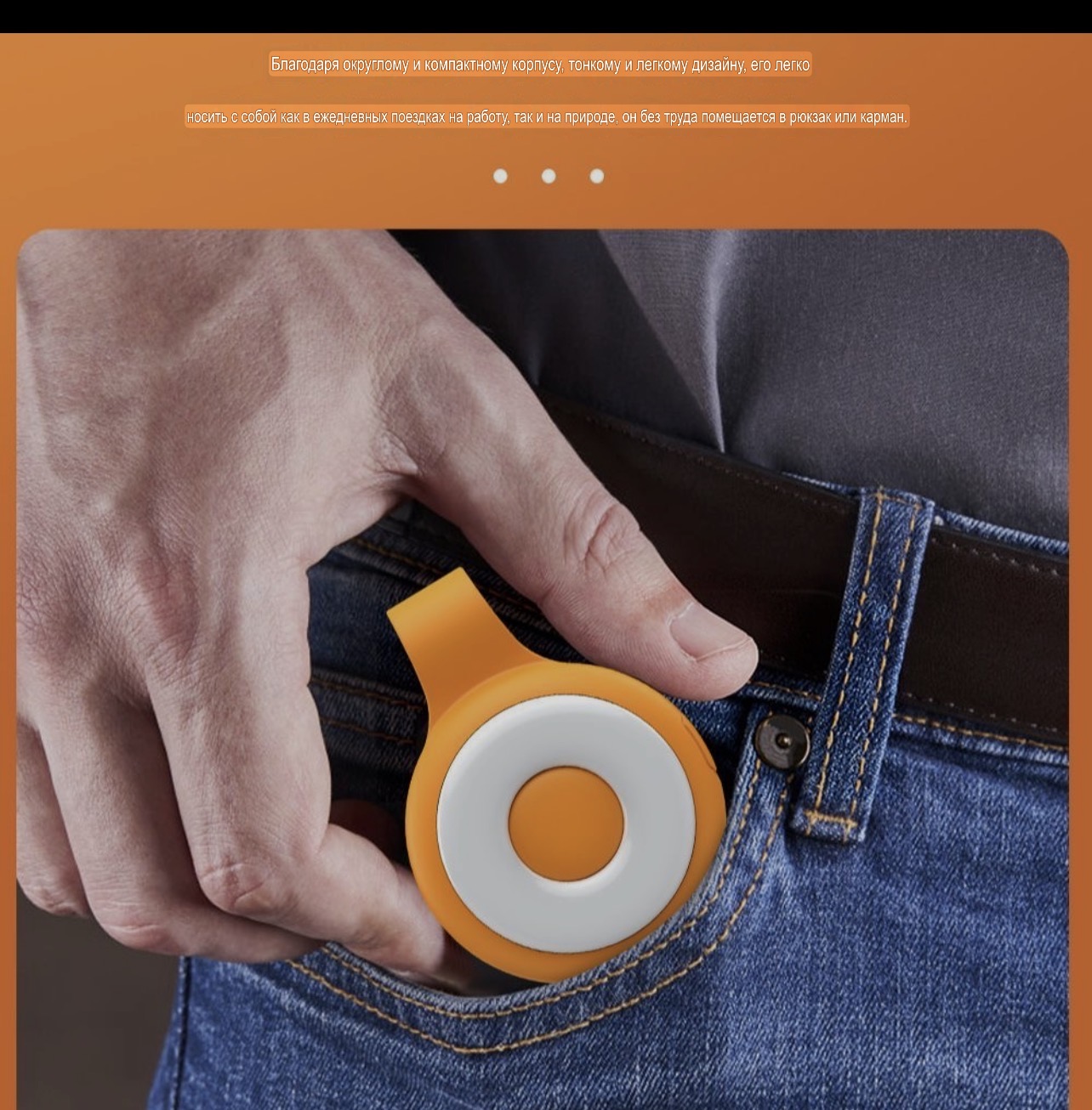 Фонарик удобно