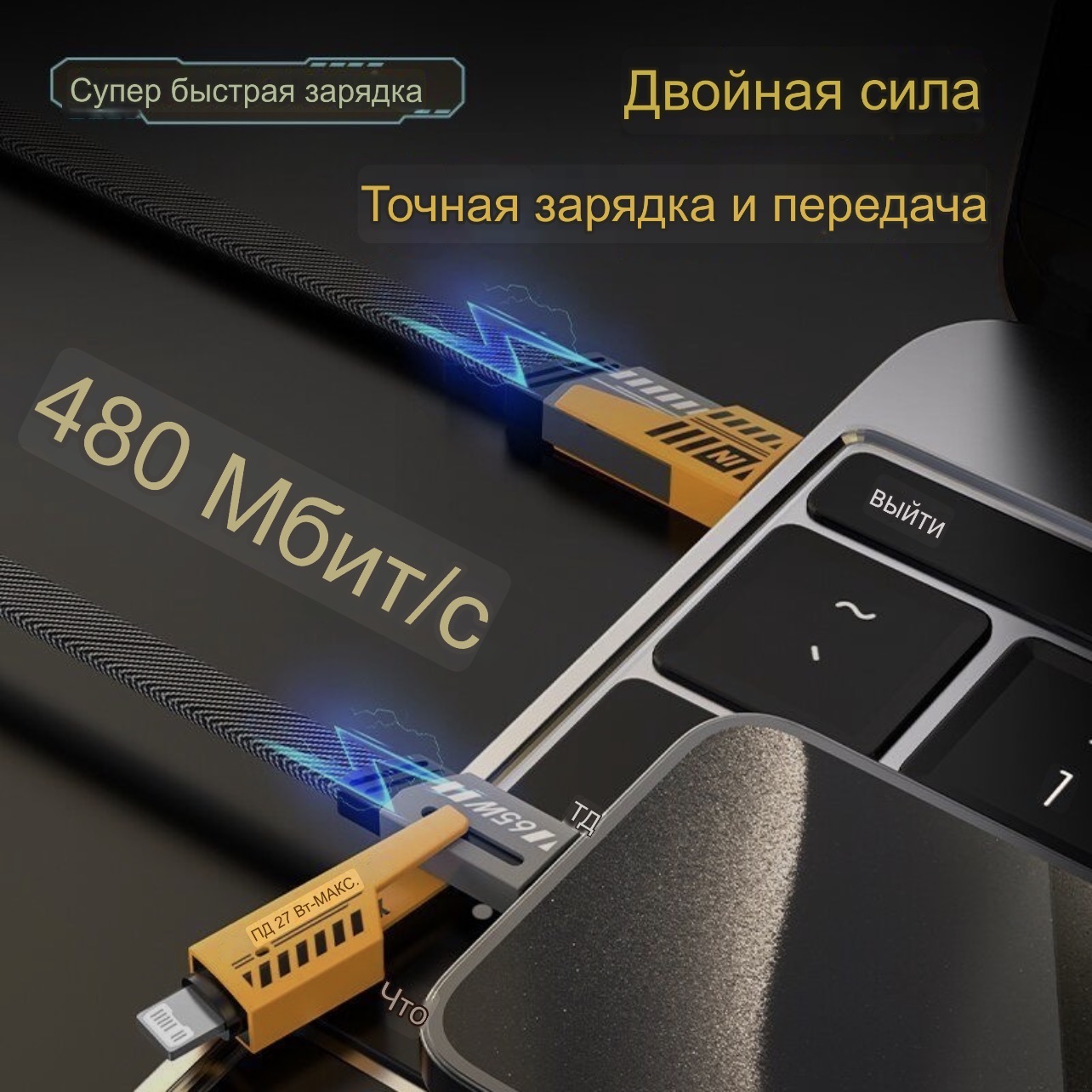 Зарядник для iPhone и Android 3 в одном