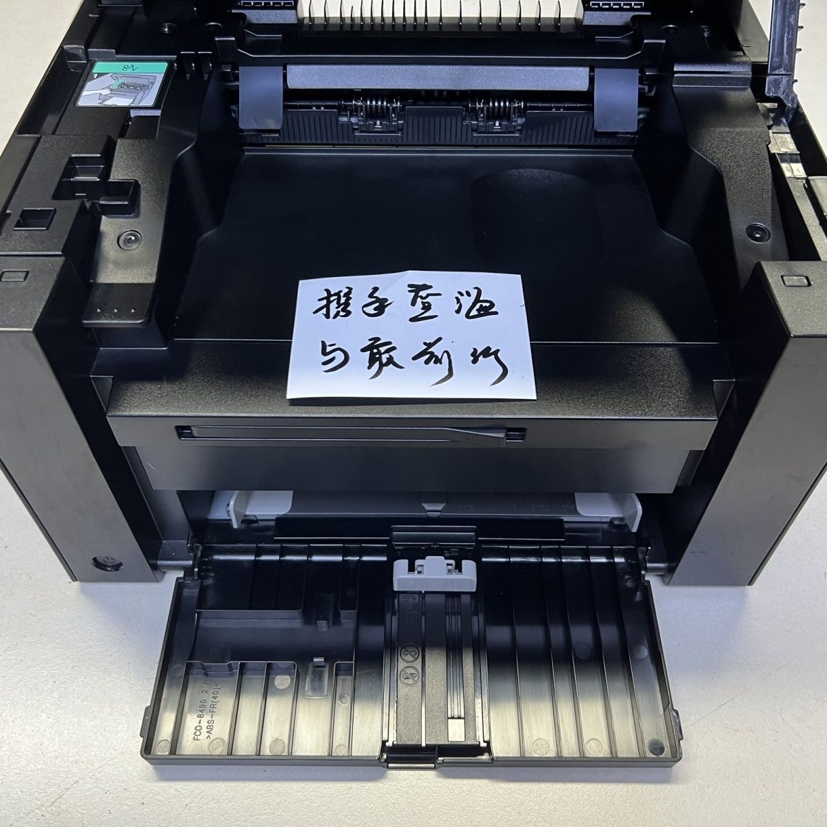 Canon image class mf3010