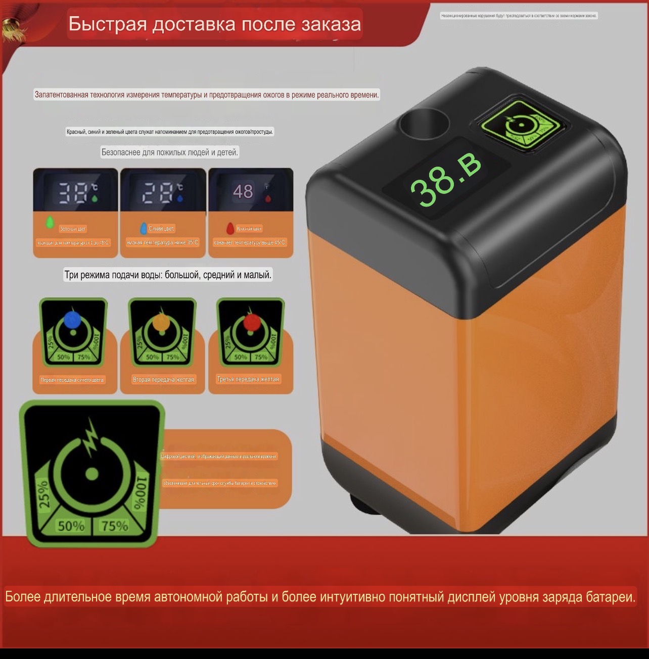 для душ на открытом воздухе, 