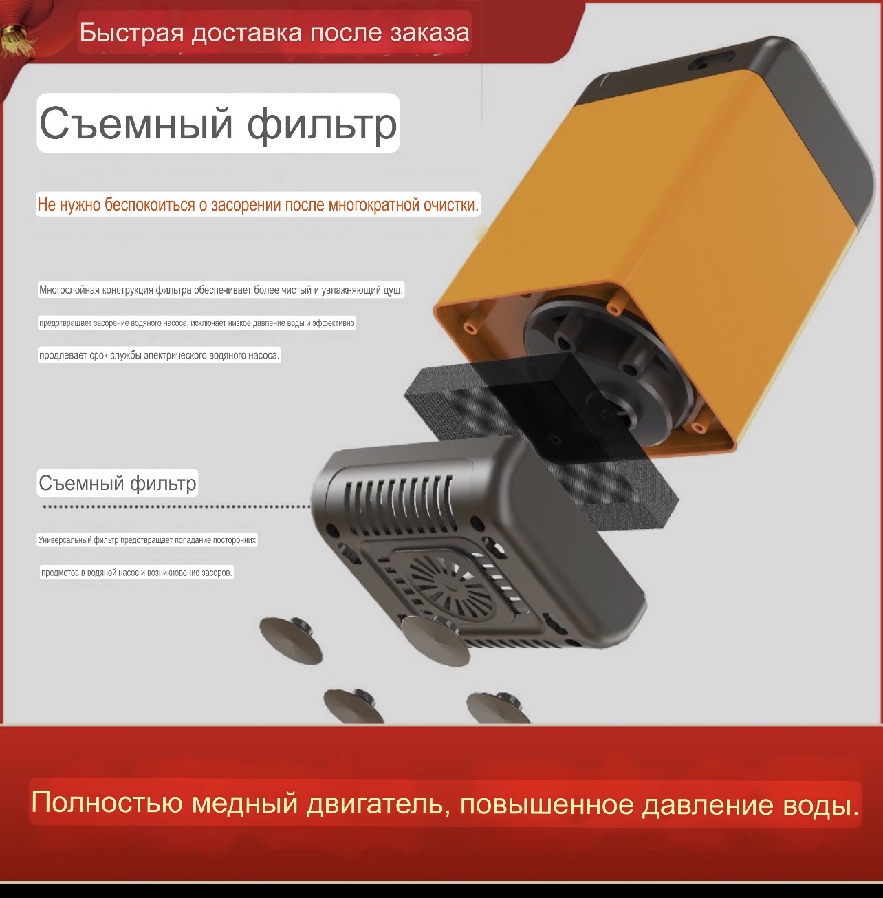 для душ на открытом воздухе, 