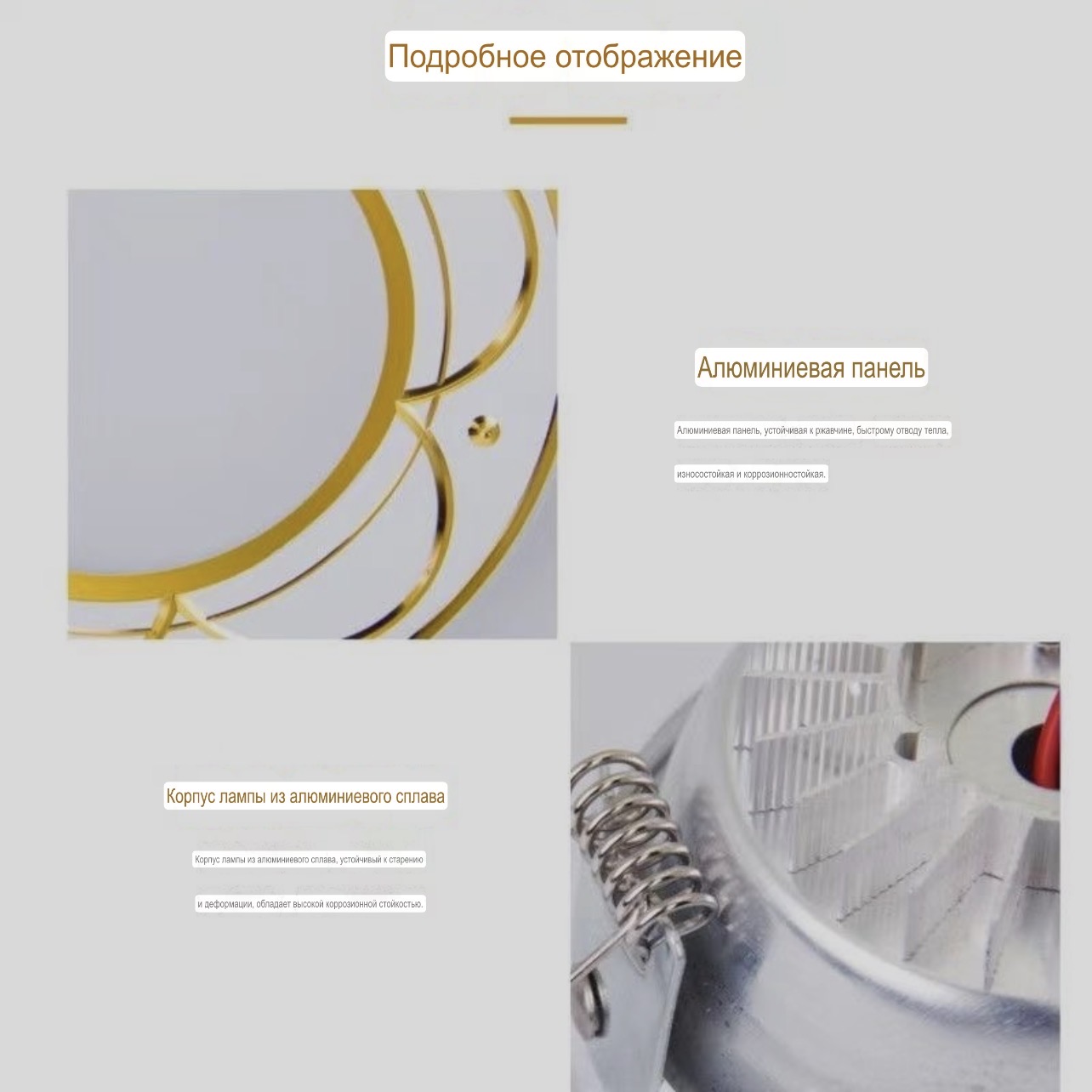 Галеген для потолок