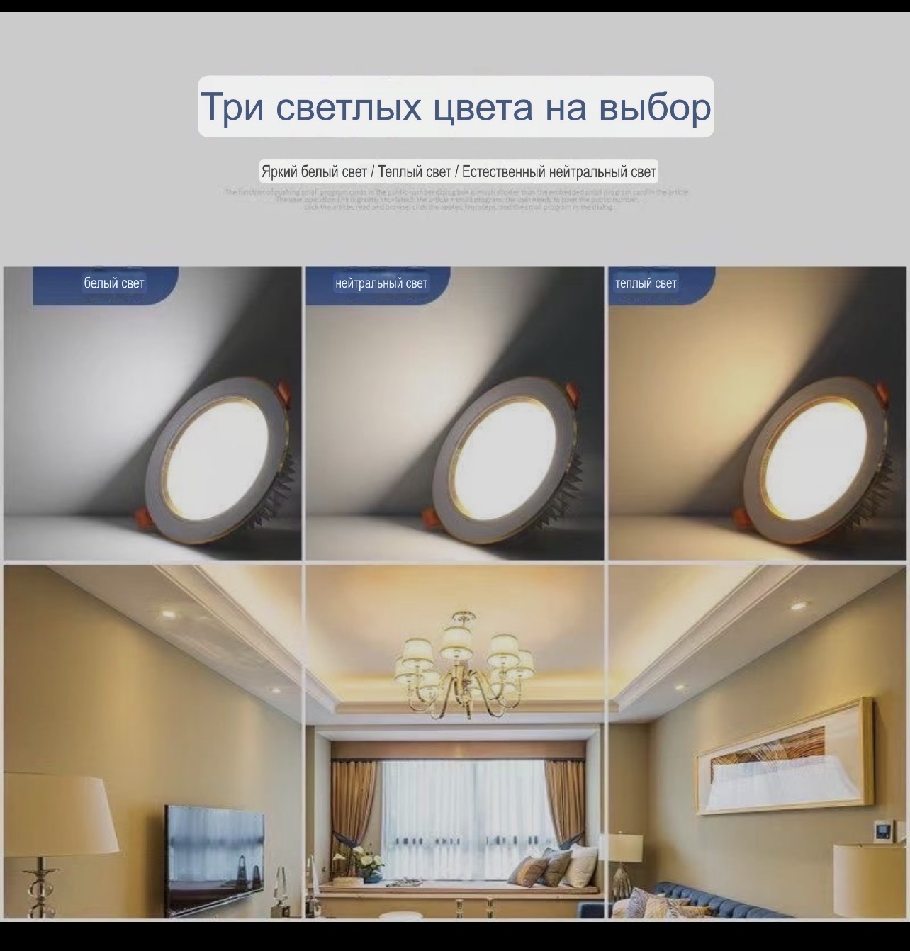 Галеген для потолок